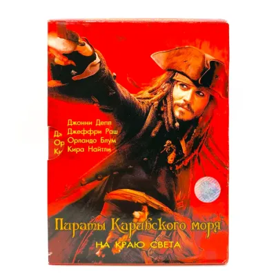 Пираты Карибского Моря. На краю света (DVD, Digipack) УЦЕНКА