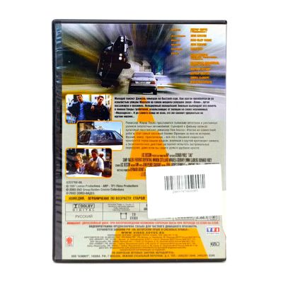 Такси (DVD, б/у)