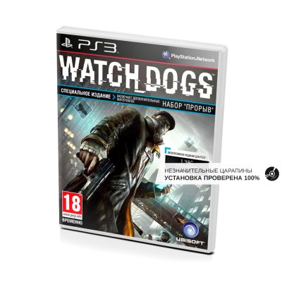 Watch Dogs. Специальное Издание (PS3, б/у, рус., незнач.царап., устанавливается на 100%)