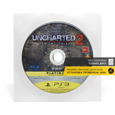 Uncharted 2 Among Thieves Platinum (PS3, б/у, рус., без обложки, множ.царап.)