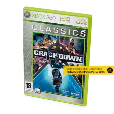 Crackdown Classics (Xbox 360/One/Series, б/у, множ.царап., устанавливается на 100%)