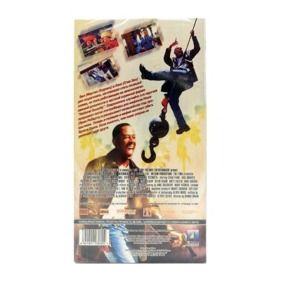 Национальная безопасность (V1) (VHS)