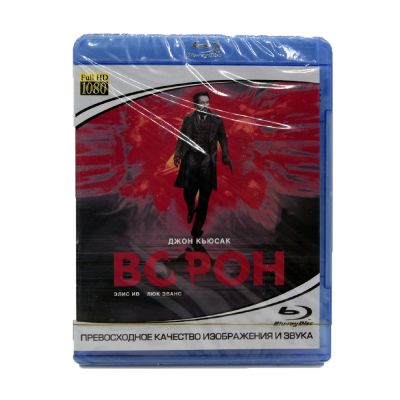 Ворон (Blu-ray disk)