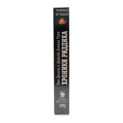 Хроники Риддика (VHS)