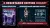 Watch Dogs Legion. Resistance Edition (PS4/PS5, рус.)