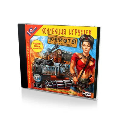Койоты. Закон пустыни. Издание второе (PC, jewel, рус)