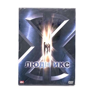 Люди икс (DVD, Digipack)