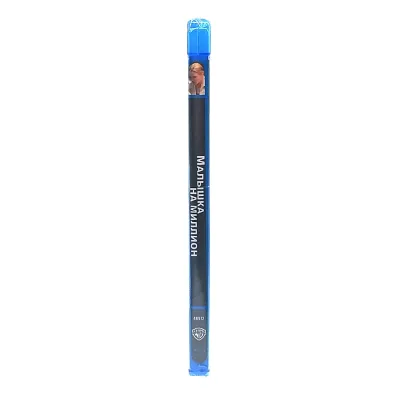 Малышка на миллион (Blu-ray)