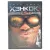 Хэнкок (DVD)