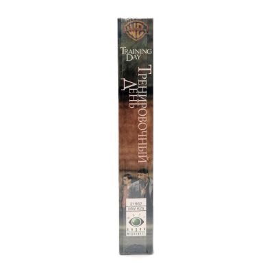 Тренировочный день (VHS)