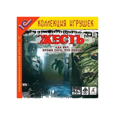 Жесть (PC, 3CD, Jewel, рус.)