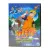 Наруто. Грандиозный переполох (DVD-Мультфильм, б/у)