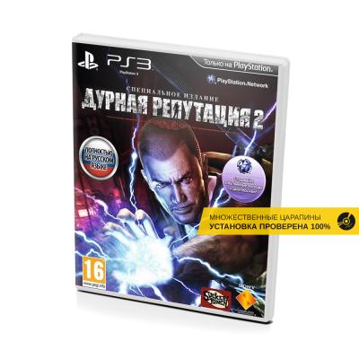 Дурная репутация 2 Специальное издание (PS3, б/у, рус., множ.царап., устанавливается на 100%)