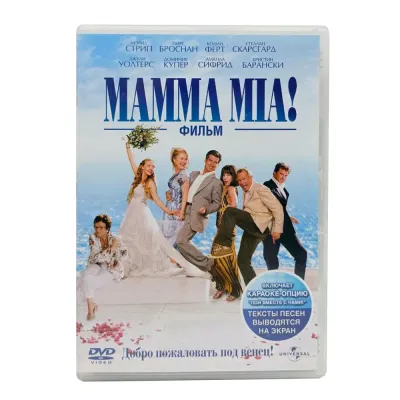 Mamma Mia! (2DVD) УЦЕНКА