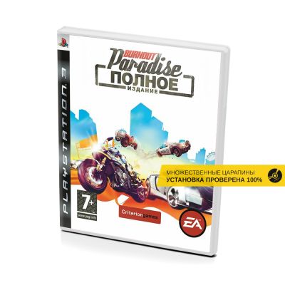 Burnout Paradise Полное Издание (PS3, б/у, рус., множ.царап., устанавливается на 100%)