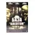 База "Клейтон" (DVD, Digipack) УЦЕНКА