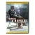 Однажды в Марселе (DVD, б/у)