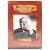 Ретро-коллекция. Страх сцены (DVD)