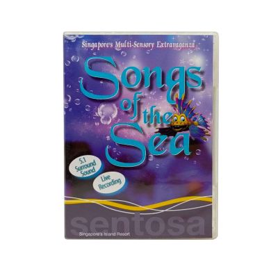 Song of the sea. Sentosa Singapore (DVD) УЦЕНКА