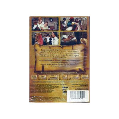 Великолепная Анжелика (DVD)