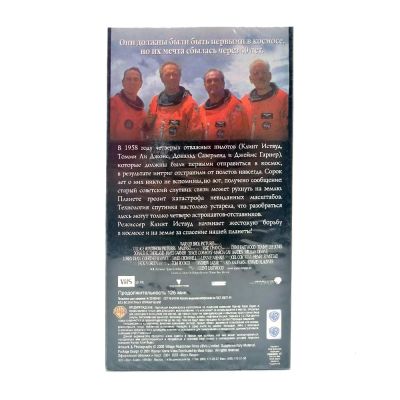 Космический Ковбой (VHS)