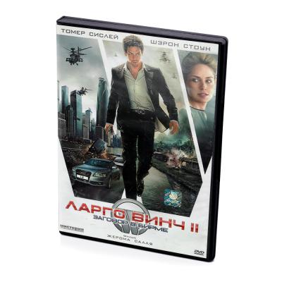 Ларго Винч 2: Заговор в Бирме (DVD)