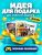 Комплект игр Wii SPEED Скорость и драйв (3 диска)