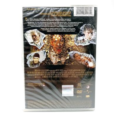 Особо опасен (DVD)