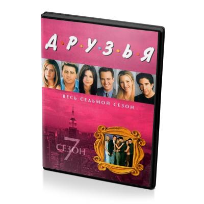 Друзья. Сезон 7 (2DVD)