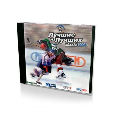 Лучшие из лучших. Хоккей 2005 (PC, Jewel, рус)