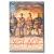 Хот-Дог (DVD) Хот-Дог (DVD)