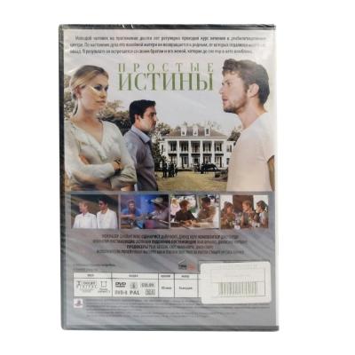 Простые истины (DVD)