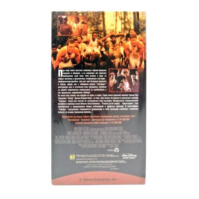 Вспоминая титанов (VHS)