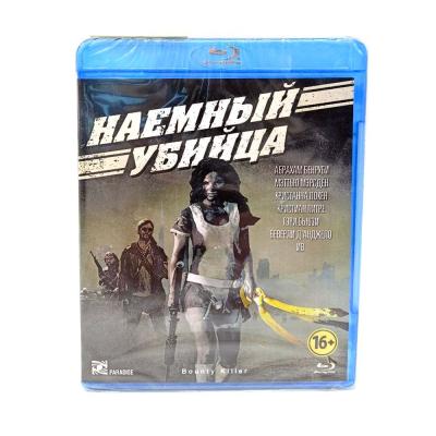 Наемный убийца (Blu-ray)