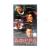 Афера (VHS)