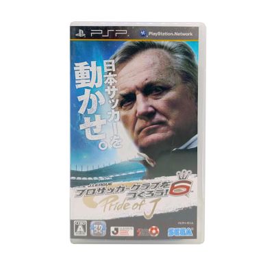 J-League Pro Soccer Club o Tsukurou 6 Pride of J (PSP, б/у) NTSC-J
