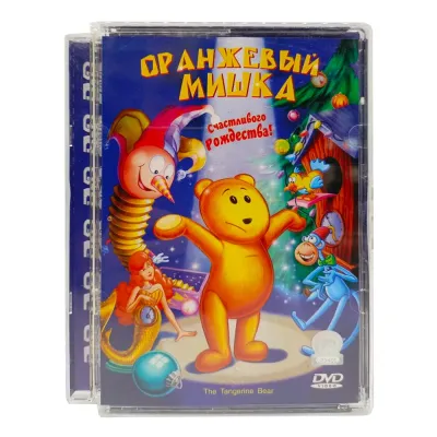 Оранжевый мишка (DVD, Super Jewel, б/у)
