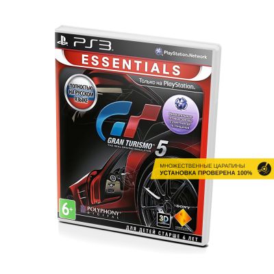 Gran Turismo 5 Essentials (PS3, б/у, рус. множ.царап. устанавливается 100%)
