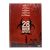 28 Дней спустя (DVD)
