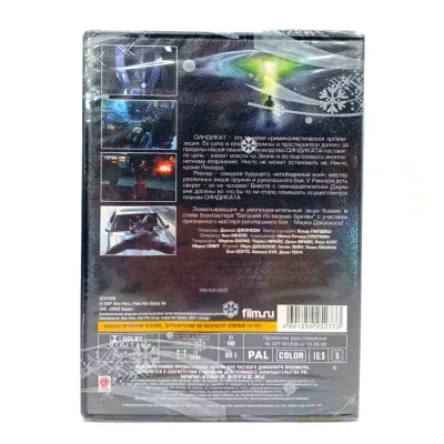 Агент пришельцев (DVD)
