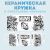 Кружка с принтом Комикс (7) Amazingame