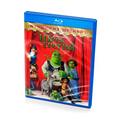 Шрек третий (Blu-ray)