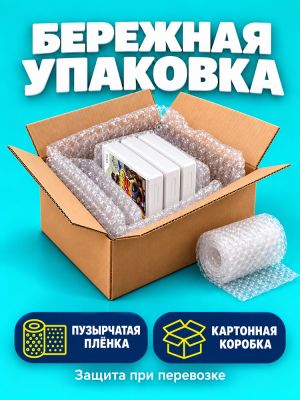 Комплект игр Wii SPEED Скорость и драйв (3 диска)