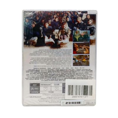 11 сентября (DVD, Super Jewel)