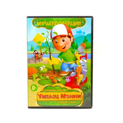Умелец Мэнни (DVD) УЦЕНКА