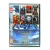 Полиция Майами. Отдел нравов и другие 8 в 1 (DVD) УЦЕНКА