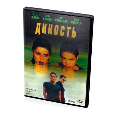 Дикость (DVD) 1998, Джон МакНотон
