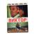 Виктор (DVD)