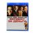 Вердикт за деньги (Blu-ray) Вердикт за деньги (Blu-ray)