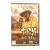 Три могилы (DVD)